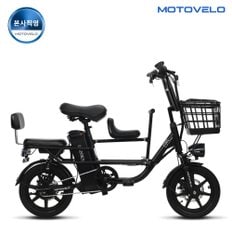 모토벨로 G5 프로 DUAL 500W 48V 20Ah 전기자전거