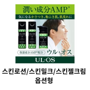 스킨로션 120ml
