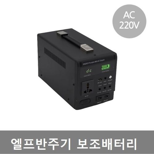 엘프반주기 보조배터리 E919 E910 E909 E900 E808 AC2