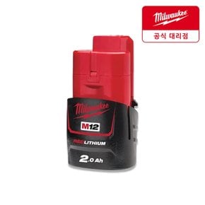 M12 B2 12V 2.0Ah 리튬이온 배터리