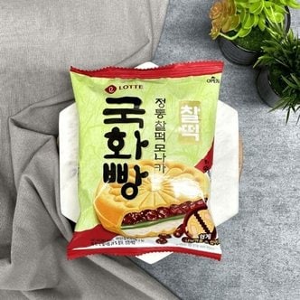  맛이 있지 국화빵 찰떡 24개 (WC7EED8)