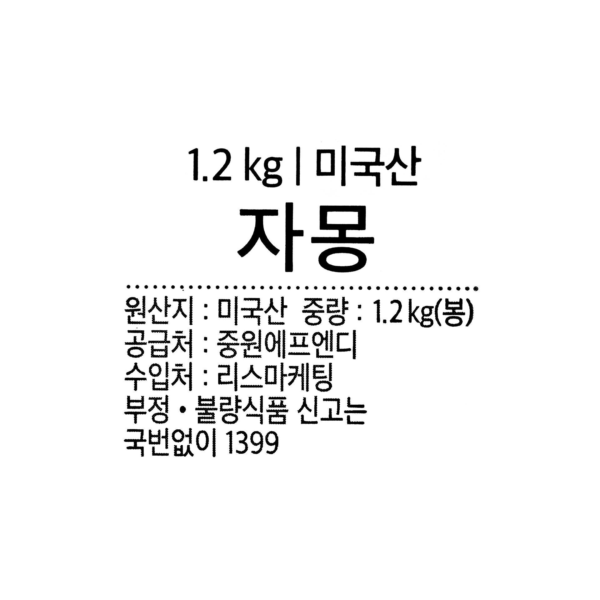 품질표시이미지1