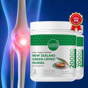 [특가] 라이프스팬 뉴질랜드 초록입홍합 20000mg 200캡슐X2개+치약증정