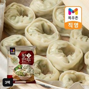 왕만두 910gX3팩[34846128]