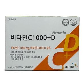 비타민C 1000 플러스 D 200정 x1개 고함량 비티민 씨 비타민D 영양제 선물