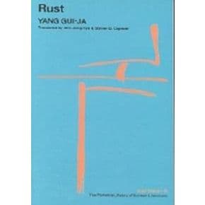 Rust(녹)
