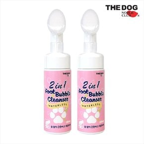 2in1 풋 버블 클렌져 130ml 2개 강아지 발세정제
