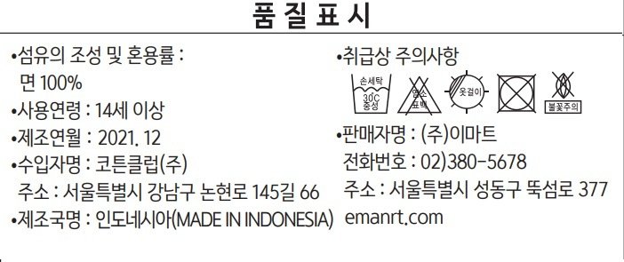 상품 이미지1