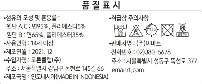 상품 이미지2