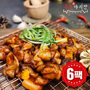 족발야시장 직화 양념 곱창 250g 6팩