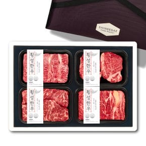 [배송마감_9/28일부터 순차출고] 횡성한우 명품로스구이 1등급세트1.6kg(꽃등심/채끝등심/안심/부채살 각400g)_신세계보냉가방(온세담)