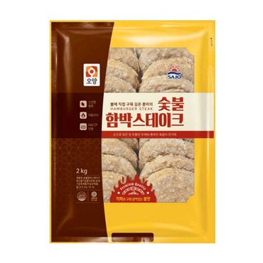 아워홈 [푸른들마켓][사조대림] 오양 숯불함박스테이크 2kg