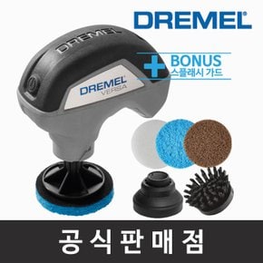 드레멜 정품/VERSA PC10-01/클리닝 툴세트/무선전동클리너/주방욕실/USB충전