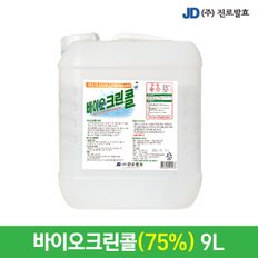 진로발효 방역 뿌리는 살균소독제 바이오크린콜 9L