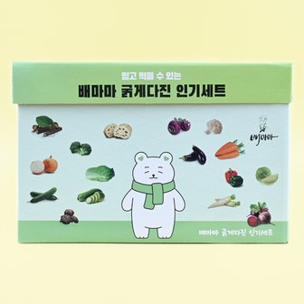  배마마 굵게다진 완전세트 채소 큐브 재료 토핑 죽 야채 토핑