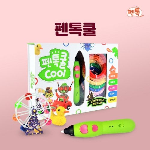 [펜톡] 펜톡쿨 저온 3D펜 (PCL 3m 9색 드로잉패드 도안 포함)