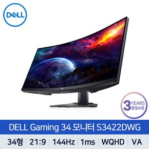 [공식] DELL S3422DWG 144Hz 1ms WQHD 커브드 델 게이밍 커브드 모니터