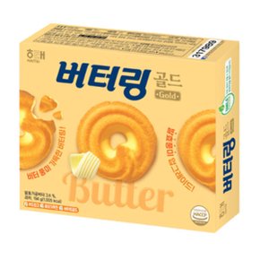 해태 버터링 골드 194g x 12개 무료배송