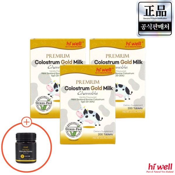 뉴질랜드 골드 초유 200정 3개 단백질 면역글로불린