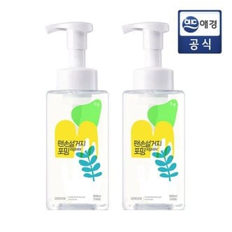  순샘 맨손설거지 주방세제 500ml x 2입 (시트러스향)