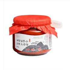 해양심층수로 만든 천년동안 전통고추장 450g x2팩