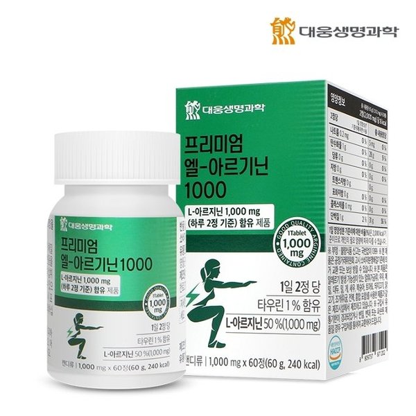 대웅생명과학 프리미엄 L-아르기닌 1000 60정 1병