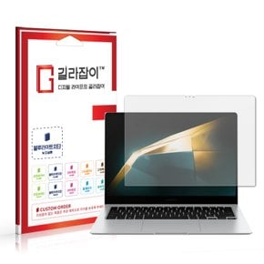 삼성 갤럭시 북4 프로 14 블루라이트차단 시력보호필름