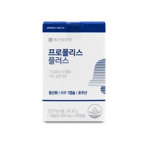 종근당건강 프로폴리스 플러스 500mg x 60캡슐 X 1박스 I