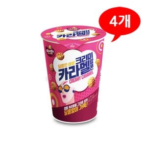 올인원마켓 (7200251) 커널스 크리미 카라멜 팝콘 65gx4개