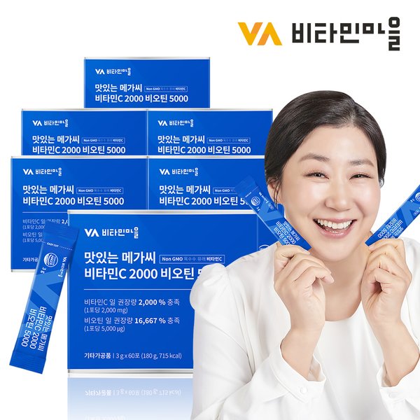 맛있는 메가씨 고함량 비타민C 2000 비오틴 5000 6박스 총360포 12개월분