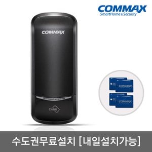 COMMAX [수도권설치] CDL-215S 카드키4+번호키 비밀번호4개 마스터번호카드 도어록 현관문 디지털도어락