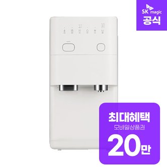 SK매직 올인원 플러스 얼음냉온 정수기렌탈 5년