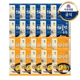 대림선 [사조]대림선 해물맛우동 212g x10개 +튀김맛우동 212g x10개