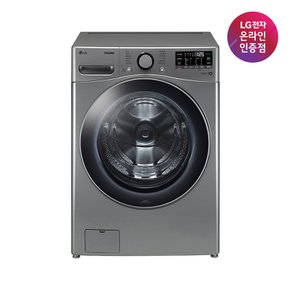 [공식인증점] LG 트롬 드럼세탁기 특가상품 모음(F15WQWP 외)