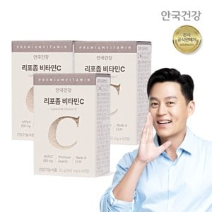 안국건강 리포좀 비타민C 60정 3박스 (3개월분)