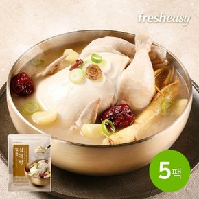 [fresheasy] 일품 삼계탕 1kg 5팩