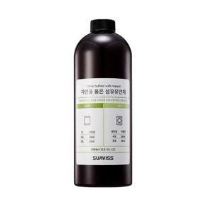 수아비스 자연을 품은 섬유유연제 1000ml WS01AL01