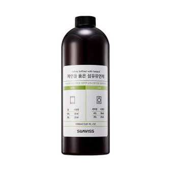 텐바이텐 수아비스 자연을 품은 섬유유연제 1000ml WS01AL01