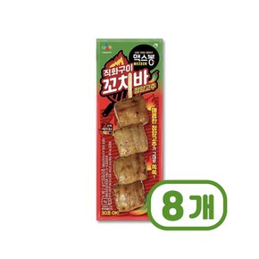 맥스봉 직화구이꼬치바 청양고추 핫바간식 90g x 8개