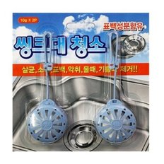  싱크대 청소 싱크대 소독제 10g X 2P 1박스 (WA6768D)
