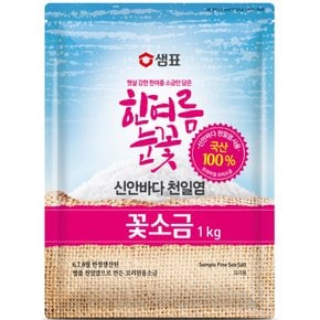 한여름눈꽃 꽃소금 1kg