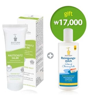 비오텀 [본사정품][비오투름] Protection Cream (프로텍션 크림)+클렌징밀크75ml