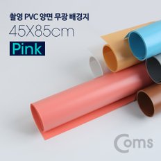 촬영 PVC 양면 무광 배경지 45x85cm Pink BS802