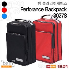 뱀 클라리넷 케이스 Bam Perforance Backpack 3027S