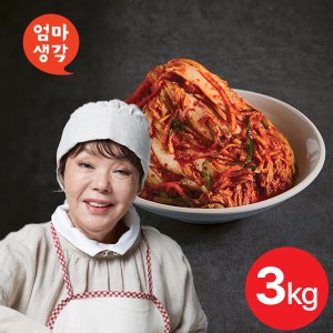  김수미 엄마생각 포기김치 (3kg)