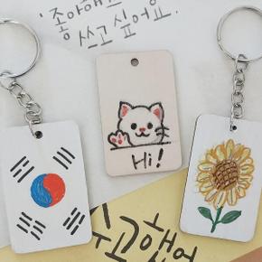/지니데코 나무 키링 만들기 색칠 공예 우드 열쇠고리 diy