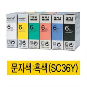 EPSON 흑문자 라벨프린터리본SC36Y노랑