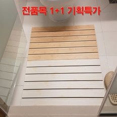 (1+1)6줄특대형_다용도발판.욕실.현관.베란다.바닥재