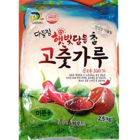 식자재 고추가루 업소용 다들림푸드 고춧가루 미분용 2.5kg