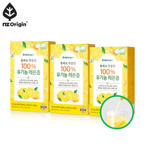 [공식][2+1] 통째로 착즙한 100% 유기농 레몬즙 14포 (총 42일분)